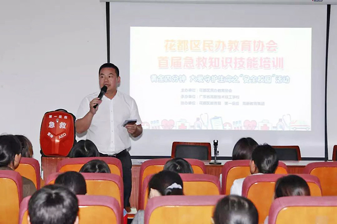 花都區(qū)民辦教育協(xié)會會長、高新教育集團董事長張?zhí)炫嘀罗o